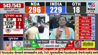 BJP Leader Ramanlal Vora on BJP's victory in Gujarat | TV9Gujarati