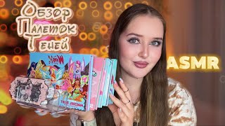 :  ASMR     