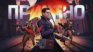 ПРИЯТНЫЕ НОВИНКИ В DEADLOCK