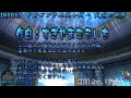 ドラゴンクエストＸ - 天空の世界(種族キャラメイク時BGMなど)