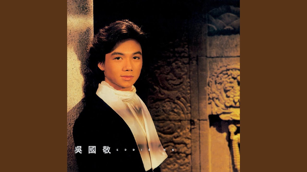 Ver Dedication en YouTube Ver Dedication en YouTube