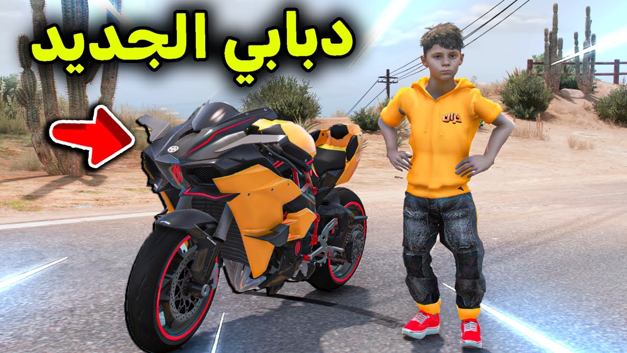 دبابي الجديد الأسطووووري 😎🔥!! l فلم قراند