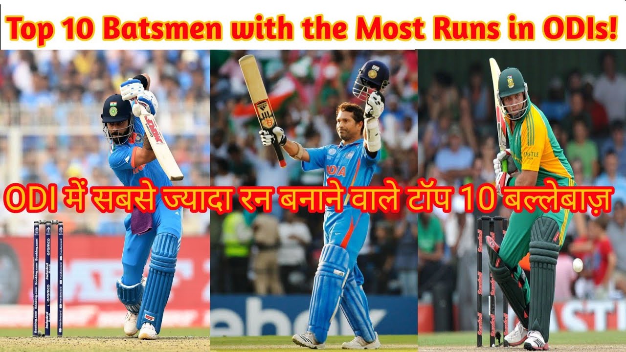Top 10 Batsmen With The Most Runs in ODI| ODI Mei Sabse Jyada Run Bnane ...