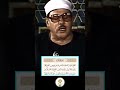 الحج أشهر معلومات محمود علي البنا سورة البقرة تلاوات من زمن فات