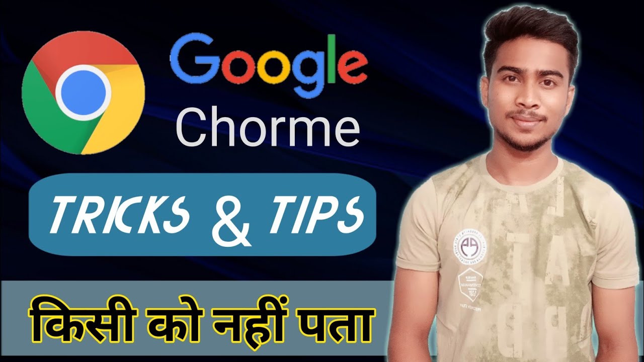 Google Chrome tips and tricks 2021 hindi // google chrome से जुड़े tips & trick हिंदी