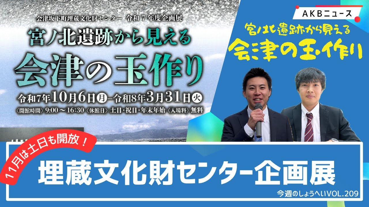 しょうへい 今週のしょうへいvol.209 - YouTube