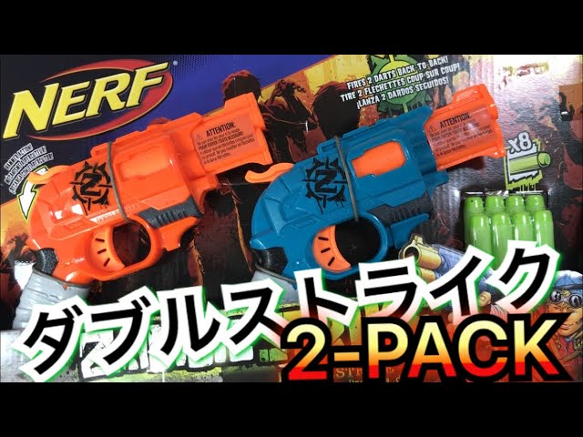 nerf ナーフ　ゾンビストライク　ダブルストライク　限定色