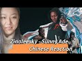 Chinese reacts to Zinoleesky - Sunny Ade (Official Video)|Chinese Reaction