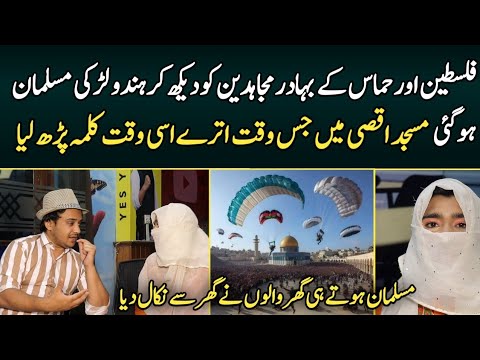 Larki ki himmat ko salam | Motivational interview by Syed Basit Ali