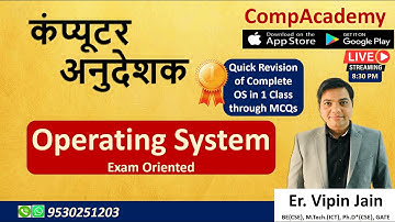COMPUTER ANUDESHAK BHARTI | COMPUTER OPERATING SYSTEM | IMPORTANT QUESTION | COMPUTER BY VIPIN SIR
