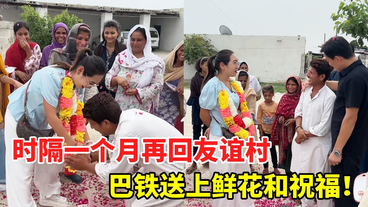 时隔一个多月，黑妞再次回到巴基斯坦！没想到友谊村变化这么大？【黑妞在巴基斯坦】#海外生活 #海外日常