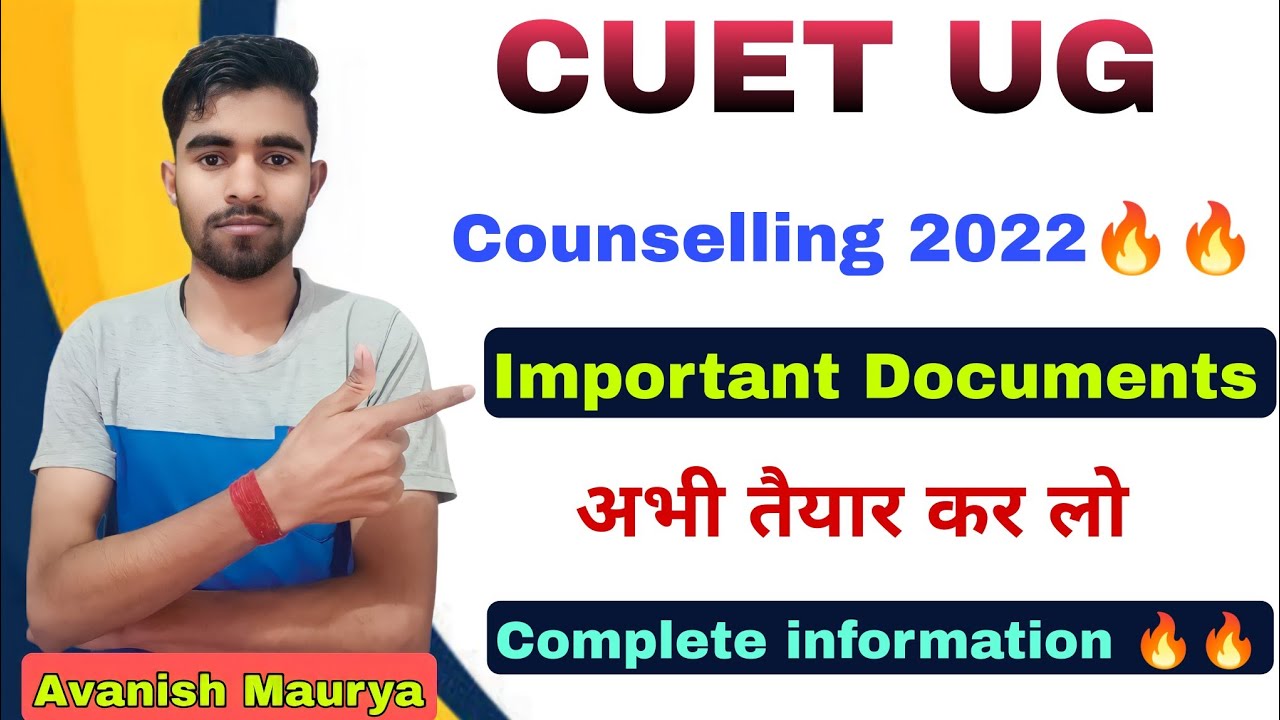 Important documents for cuet counselling 2022 | cuet councelling 2022