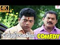 Vellinakshatram malayalam movie  full movie comedy  01  prithviraj sukumaran  tharuni sac.ev