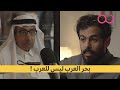 تاريخ نشأة الخليج العربي