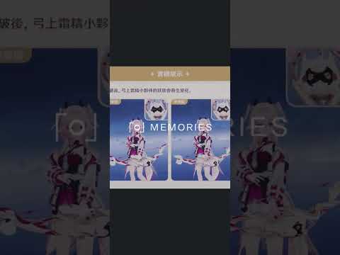 原神】莉奈婭專武強到離譜？88% 爆傷太誇張！6.5 版本活動時程全掌握