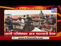 Headline | 2 PM | दहावी परीक्षेबाबत आज महत्त्वाची बैठक -TV9