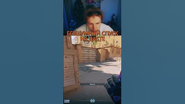 twitch:StRoGo #shrots #shortvideo #strogo #strogo1337 #clips #twitch #twitchclips #faceit #cs2 #fyp