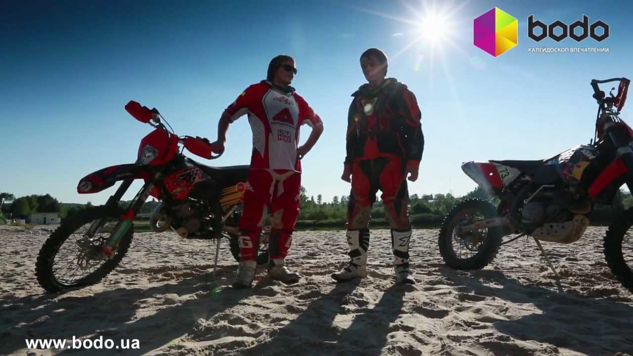 Драйв на внедорожном мотоцикле - YouTube