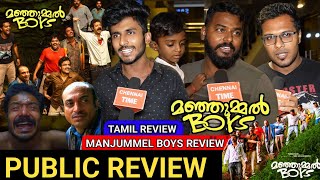  Manjummel Boys Chennai Review Manjummel Boys Movie Review Tamil Manjummel Boys Public Review