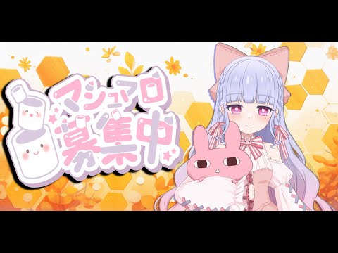 🐰Free chat🐰　飼育員さんへ【藤咲ウサ/兎藤サキ】 Thumbnail Image