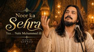 Noor ka Sehra Yaa Nabi Muhammed (pubh) | Hindi Qawwali  | Urdu Qawwali | INTENSE JINN Official screenshot 5