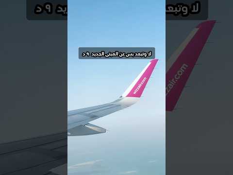 مواقف مجانية قريب من مطار أبوظبي