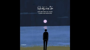أرح سمعك تلاوة هادئة تريح القلب | القارئ عبد الرحمن مسعد قرآن كريم حالات واتس اب دينية 😍