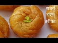 बालूशाही बनाने का सबसे सरल और सही तरीका हम बताएँगे आपको I Balushahi Recipe with Perfect Measurement