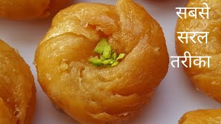 बलशह बनन क सबस सरल और सह तरक हम बतएग आपक I Balushahi Recipe With Perfect Measurement