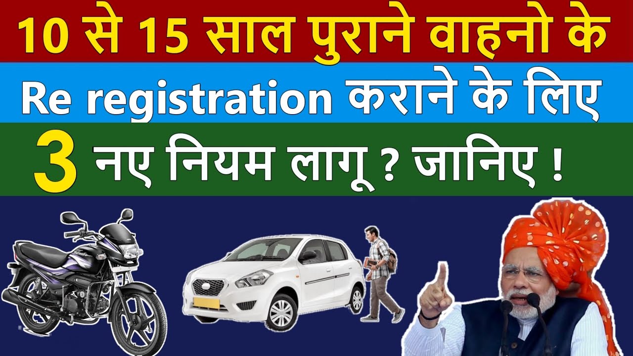15 Registration 3 Re 15 Registration 3 Re