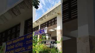 #jaffna #hospital #patientcare #tamil #sinhala 💙✨