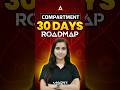 CBSE Compartment Exam 2026 | 30 Days Powerful Roadmap 🔥 बस ये Follow करलो ✅#shorts