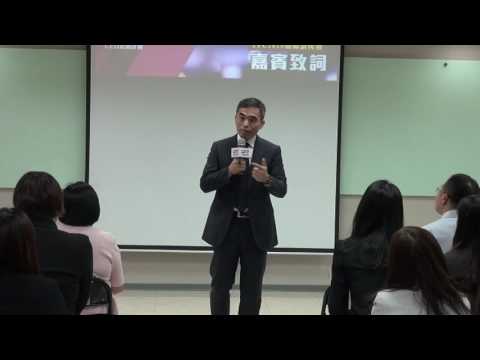錠嵂1610期北區CEO開訓~江文德總監致詞