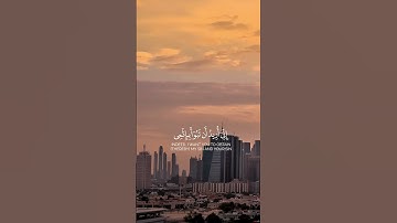تلاوة خاشعة بصوت القارئ عبدالله عيسى سورة المائدة