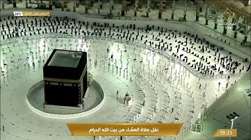 تلاوات خاشعة للشيخ عبدالرحمان السديس من الحرم المكي الشريف