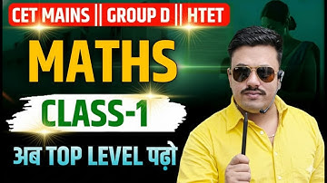 HSSC CET MAINS SYLLABUS | HSSC CET MAINS SYLLABUS 2025 | HSSC CET MAINS COMPLETE SYLLABUS 2025