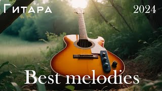 Experience Unforgettable Melodies from the Heart - Top Guitar Romantic Music Of All Time