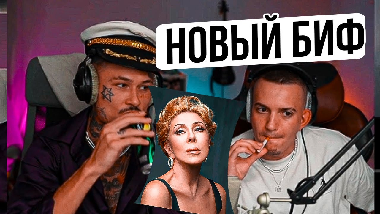 НОВЫЙ БИФ МОРГЕНА И УСПЕНСКОЙ - YouTube