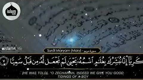 #تلاوات #ماهر_المعيقلي #ياسر_الدوسري #ناصر_القطامي #السديس #خالد_الغامدي(6)