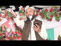 Muhmmad ijaz haidri beautifull naat 2022 master sound chiniot