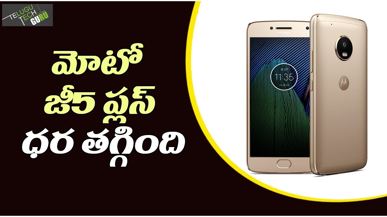 Moto G5S Plus Price in India Slashed