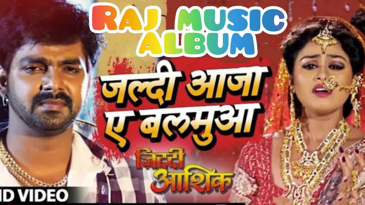 Pawan singh        Bhajpuri video songh