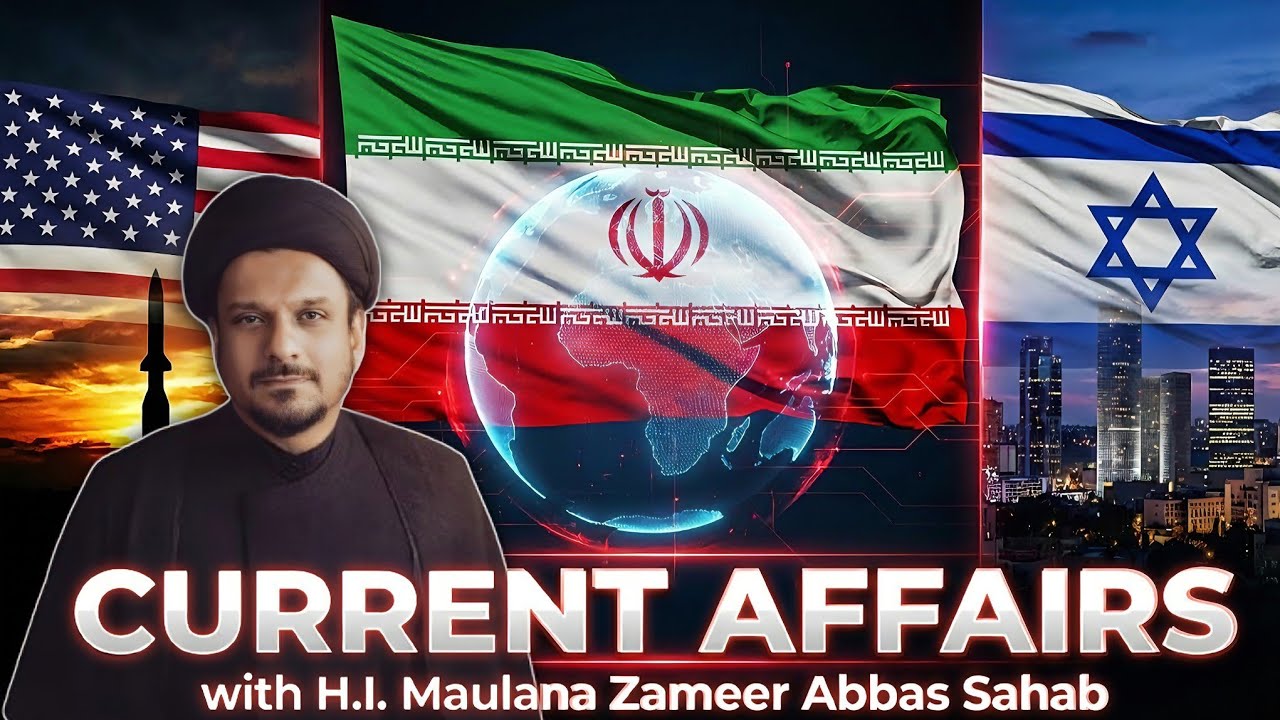 Iran America Conflict | Inquilab e Islami 1979 | H.I.Maulana Zameer Abbas Jaffri | 14 STARS GROUP