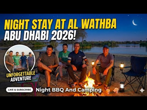 Al Wathba Lake Abu Dhabi UAE Vlog || Rsdhami  || Ramlion #alwathbalake