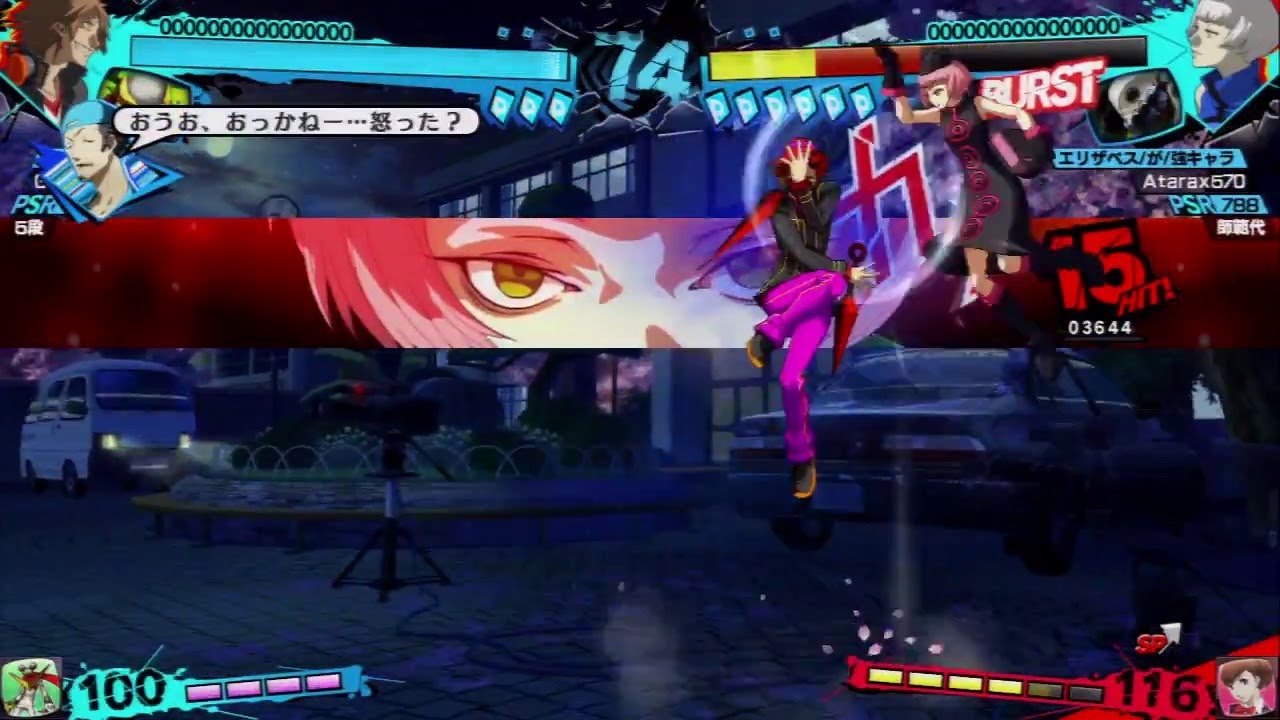 Netplay With: GreekAngel (S.Yo) vs Atarax570 (Liz) Part 1