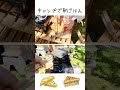 キャンプで朝ごはん