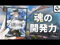 探偵というニッチで勝負する新作オープンワールド「白銀の城」の魅力とレースゲー願望【第２回クローズドベータ】