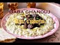 Baba ghanouj  mtabbal libanais  caviar daubergine au tahina   