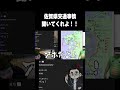 佐賀の交通事情 #佐賀県