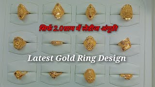 सिर्फ 2ग्राम में सोने की लेडीज रिंग डिजाइन With Price || 18k Me Ladies Ring In Gold